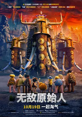巨人导航收录500精品
