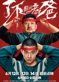 日韩综合色